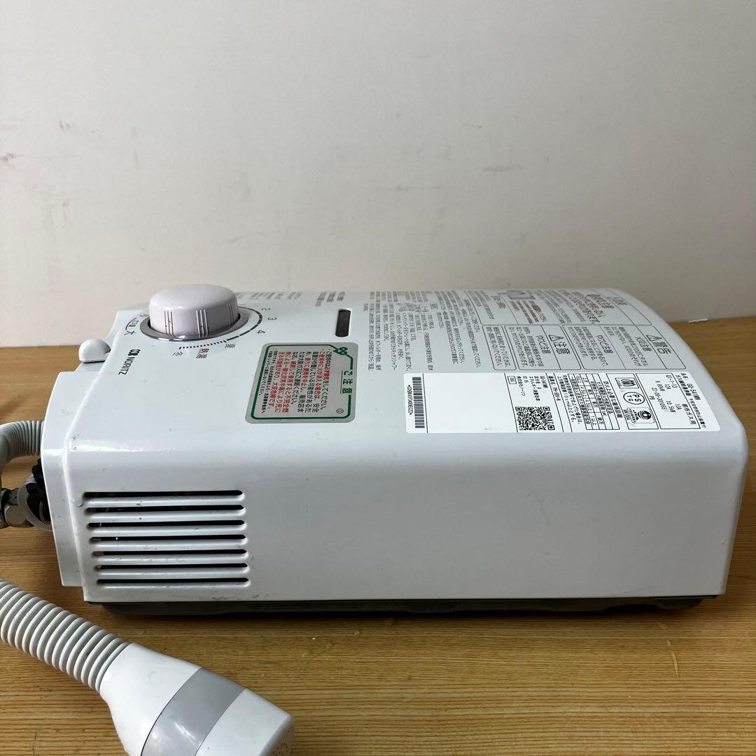 NORITZ 小型湯沸器 GQ-541MW 都市ガス用