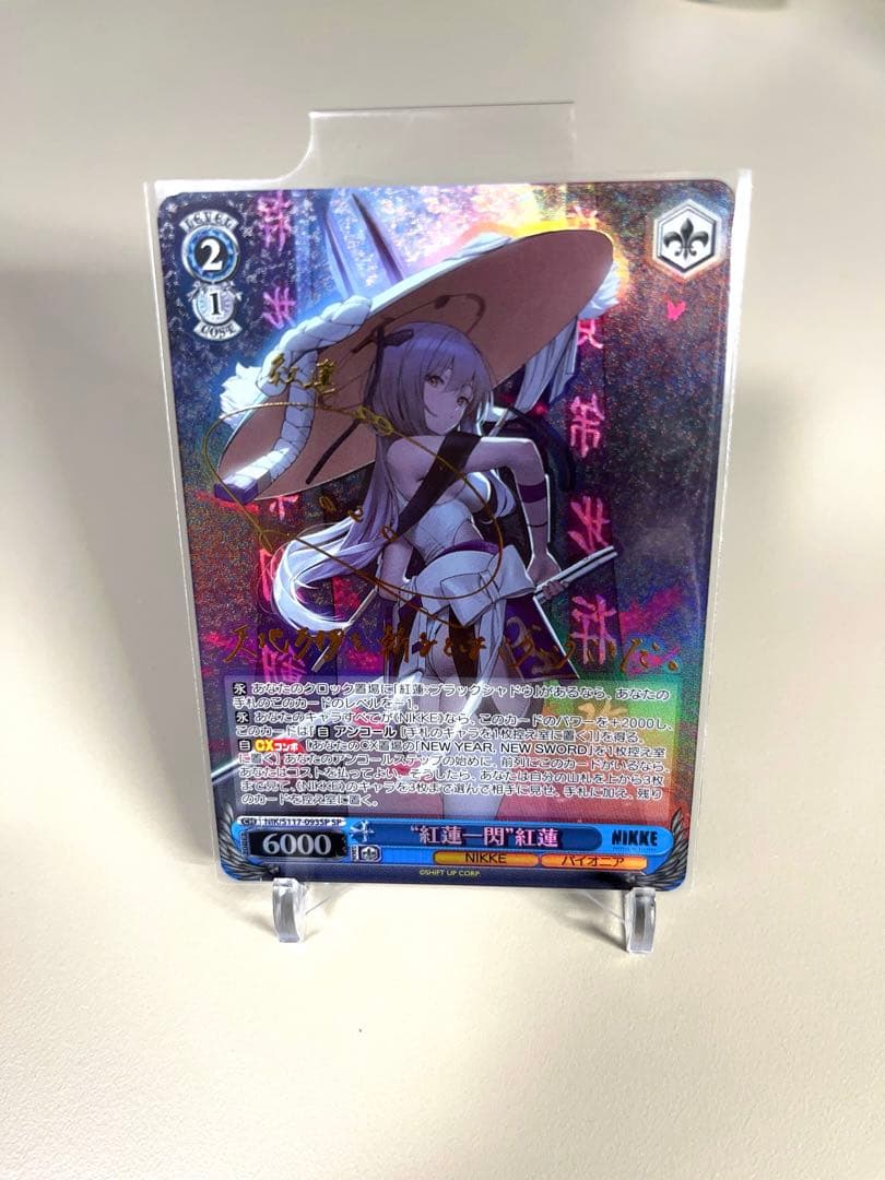 ヴァイスシュヴァルツ 勝利の女神:NIKKE 紅蓮一閃 紅蓮 SP サイン箔押し