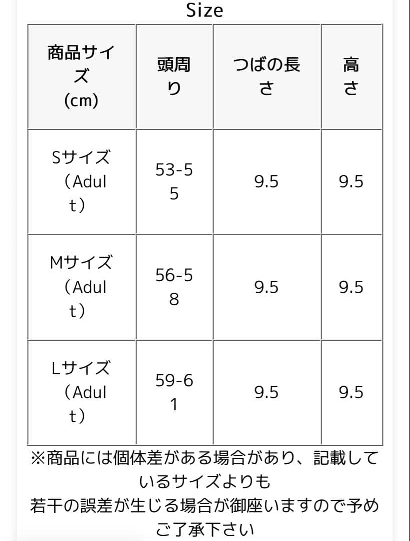 LORNA MURRAY Adult Vienna Isola Sサイズ