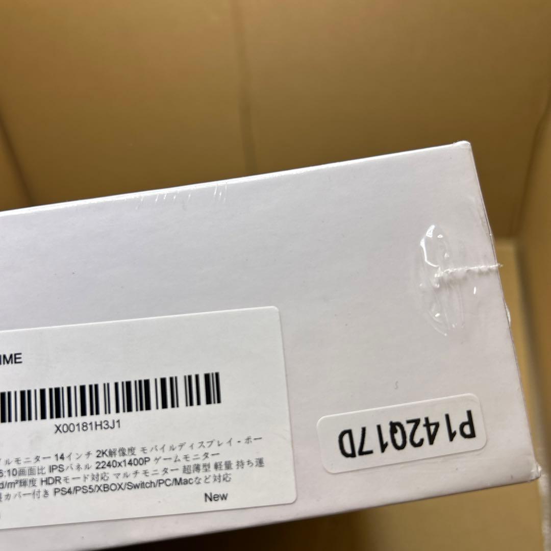 KEEPTIME モバイルモニター 14インチ 2K解像度