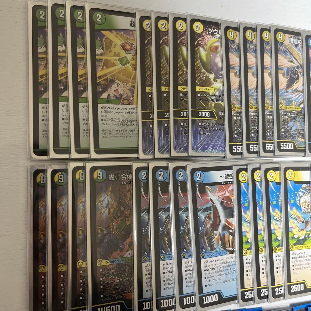 ゴルギーオージャー　デッキ　調整パーツ　シャコガイルMAXレア等付　まとめセット