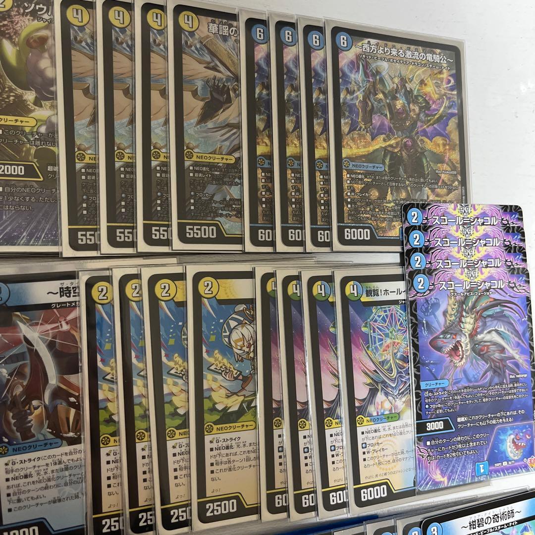 ゴルギーオージャー　デッキ　調整パーツ　シャコガイルMAXレア等付　まとめセット