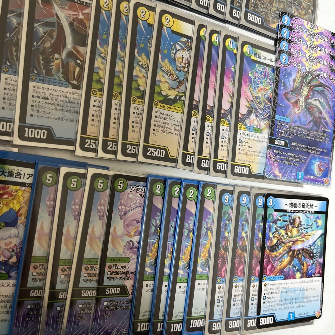 ゴルギーオージャー　デッキ　調整パーツ　シャコガイルMAXレア等付　まとめセット