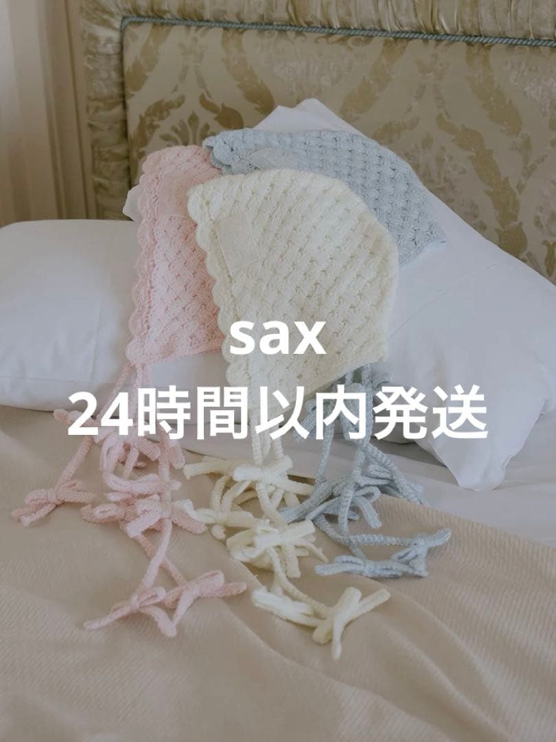 Darich ダーリッチ アントルラックリボンニットボンネット sax