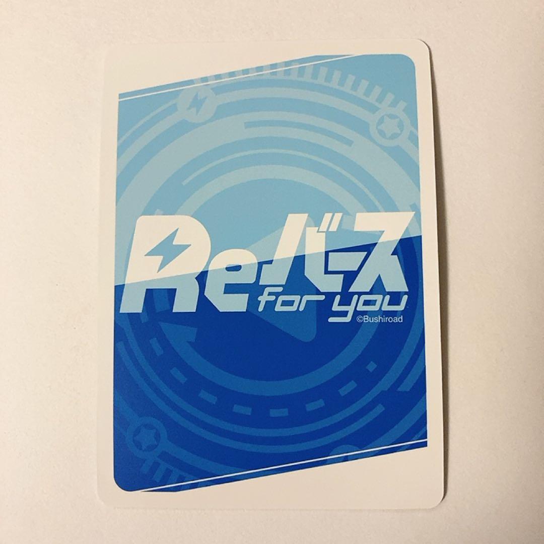 Reバース アイドルマスター ミリオンライブ 伊吹 翼 TPP