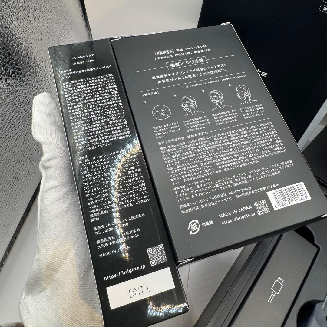 新品　Brighte ELEKIBRUSH+ ミッキー エレキブラシプラス