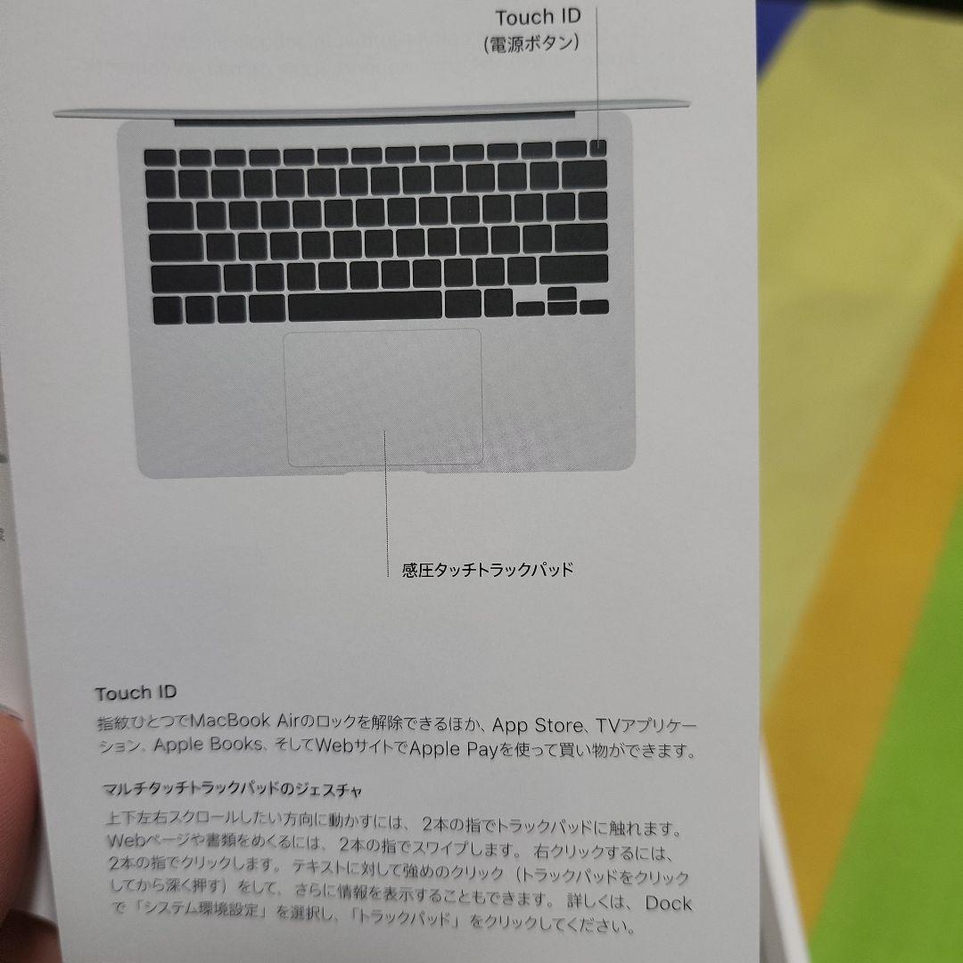末使用に近い!! Macbook 13\"