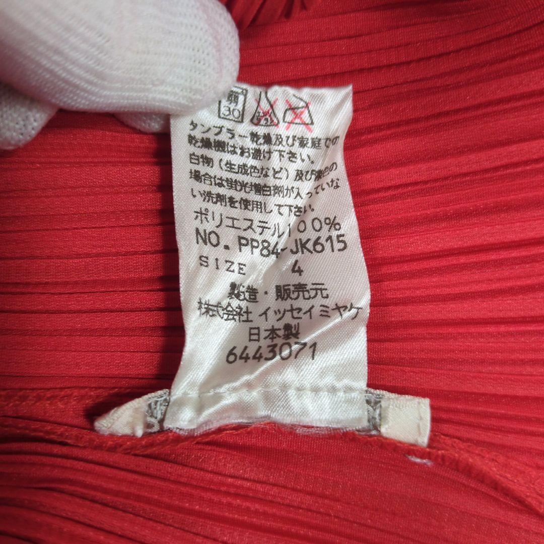 【希少】プリーツプリーズ イッセイミヤケ 98AW チュニック ワンピース