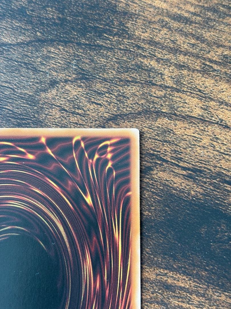 遊戯王 天羽々斬之巳剣 アメノハバキリノミツルギ プリズマティックシークレット