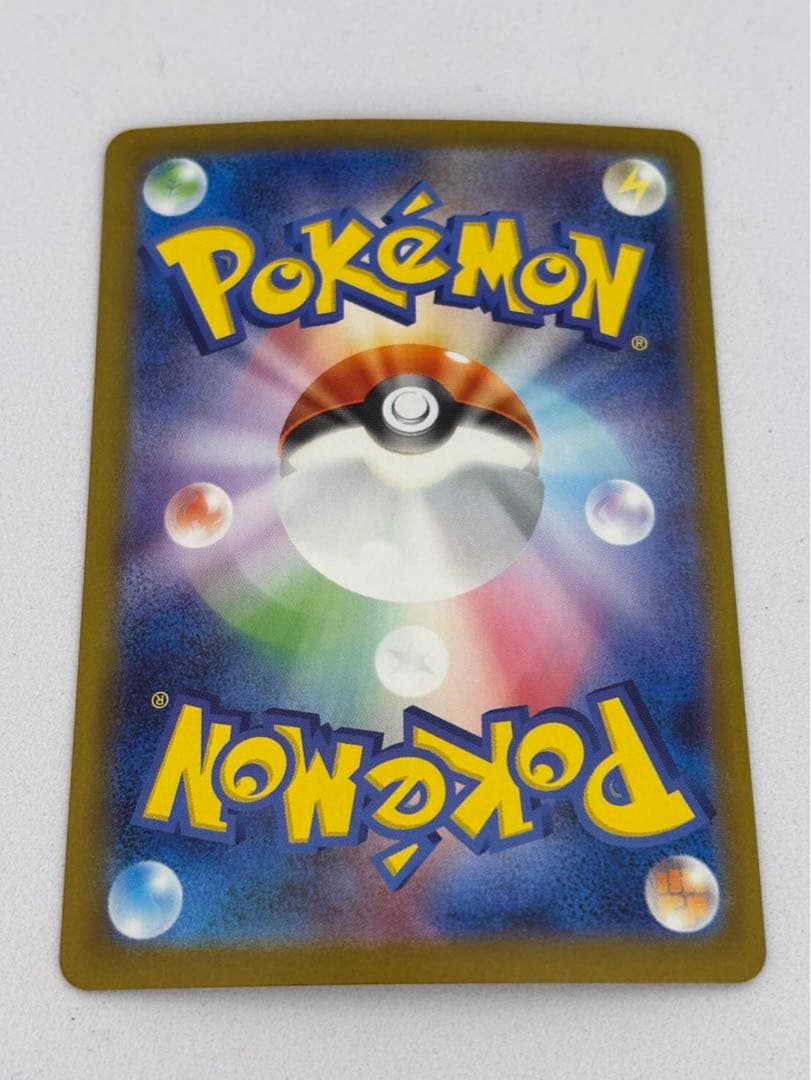 アセロラのいたずら SAR 090/063