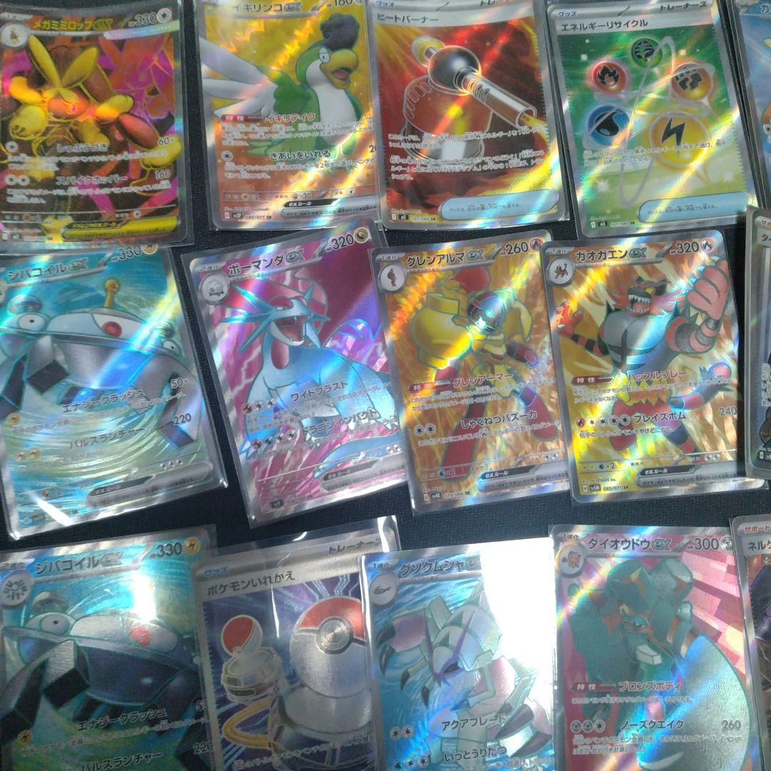 ポケモンカード まとめ売り sr53枚 ma2枚