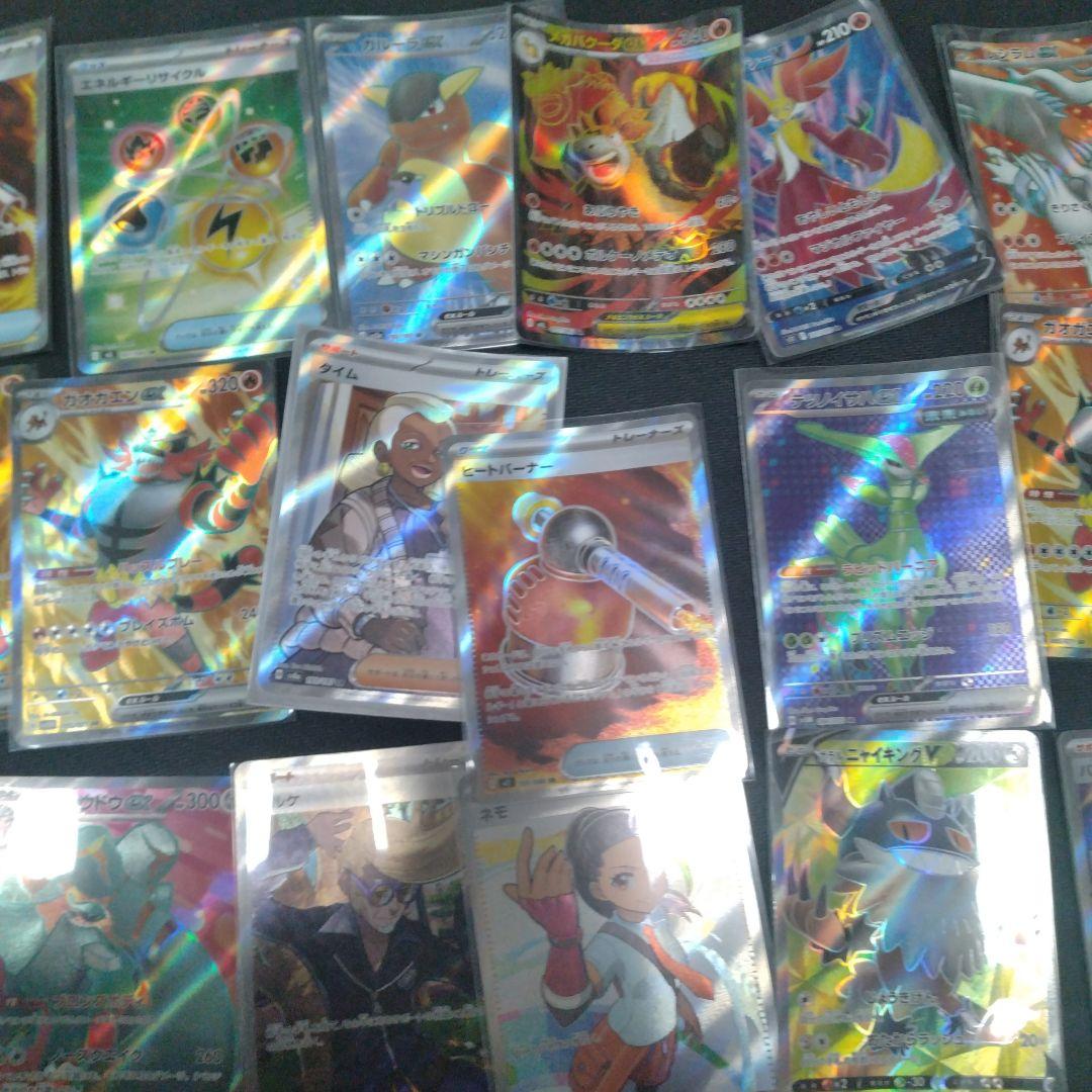 ポケモンカード まとめ売り sr53枚 ma2枚