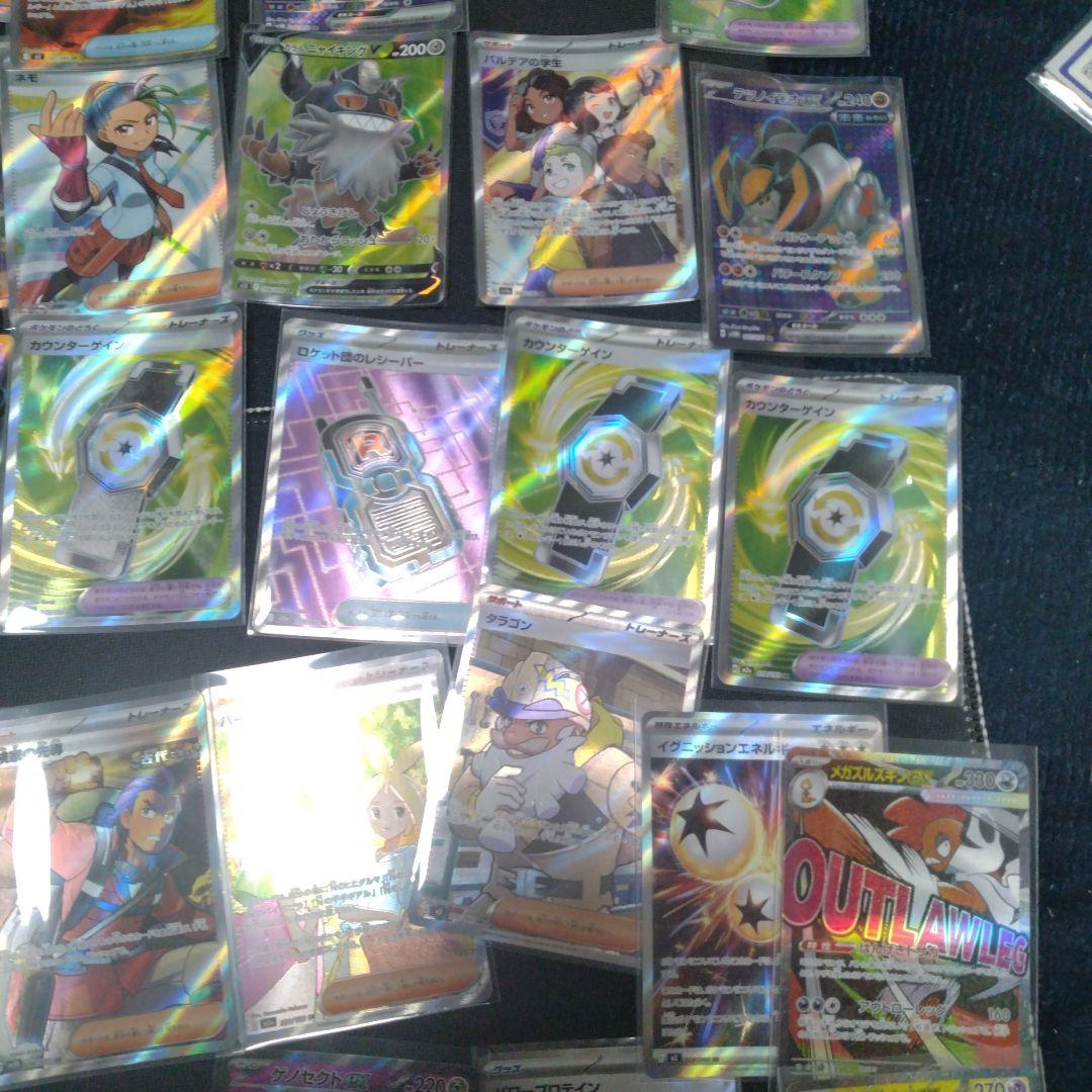 ポケモンカード まとめ売り sr53枚 ma2枚