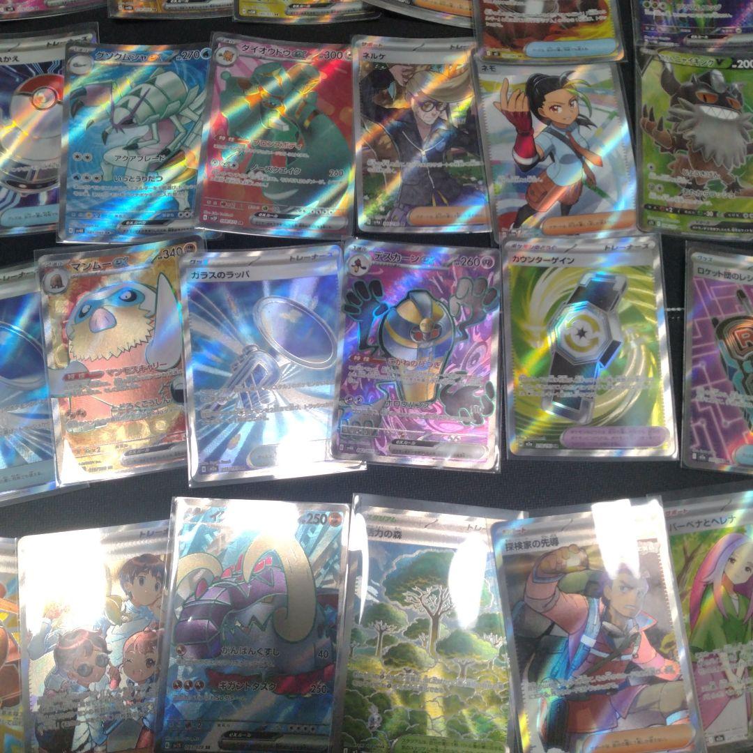 ポケモンカード まとめ売り sr53枚 ma2枚