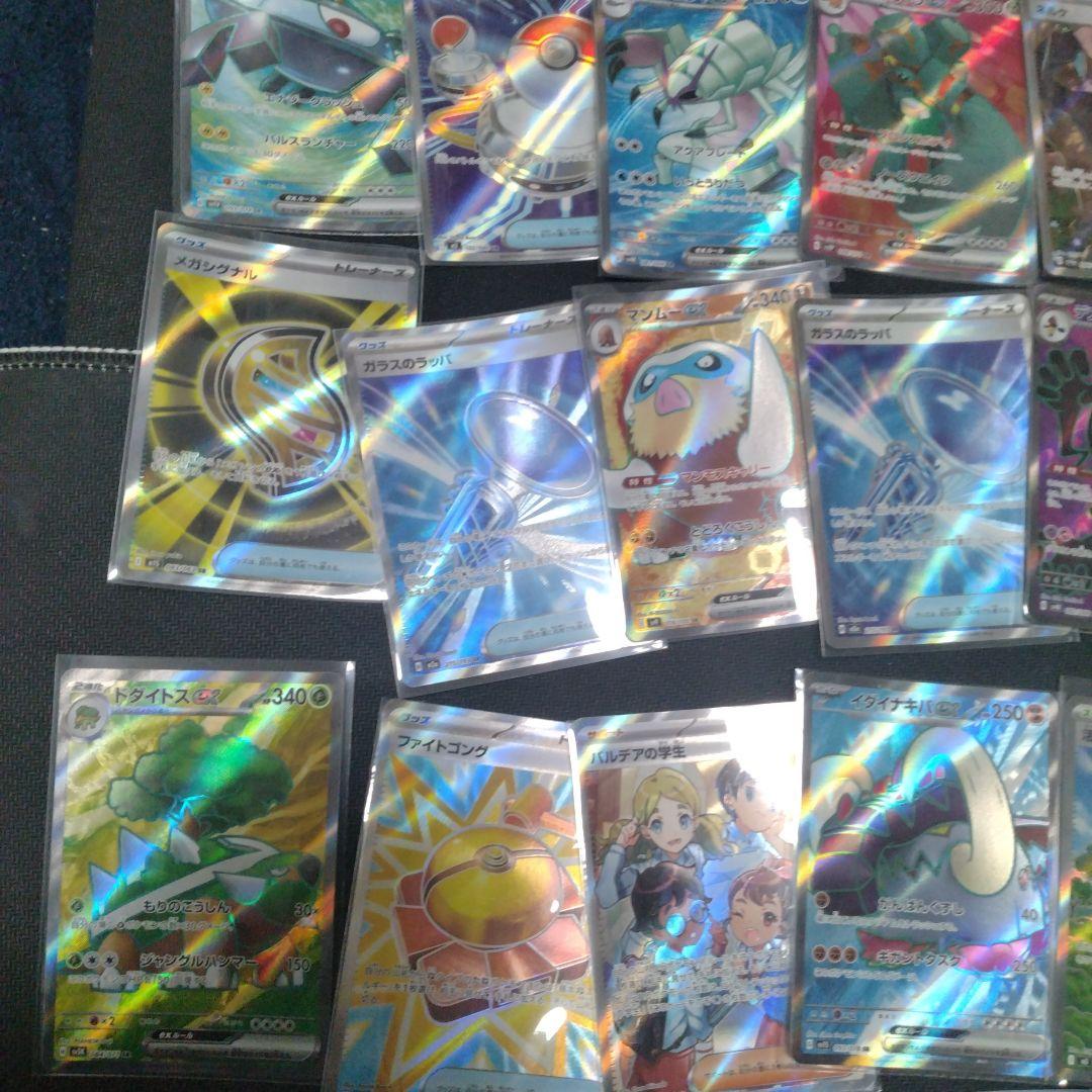 ポケモンカード まとめ売り sr53枚 ma2枚