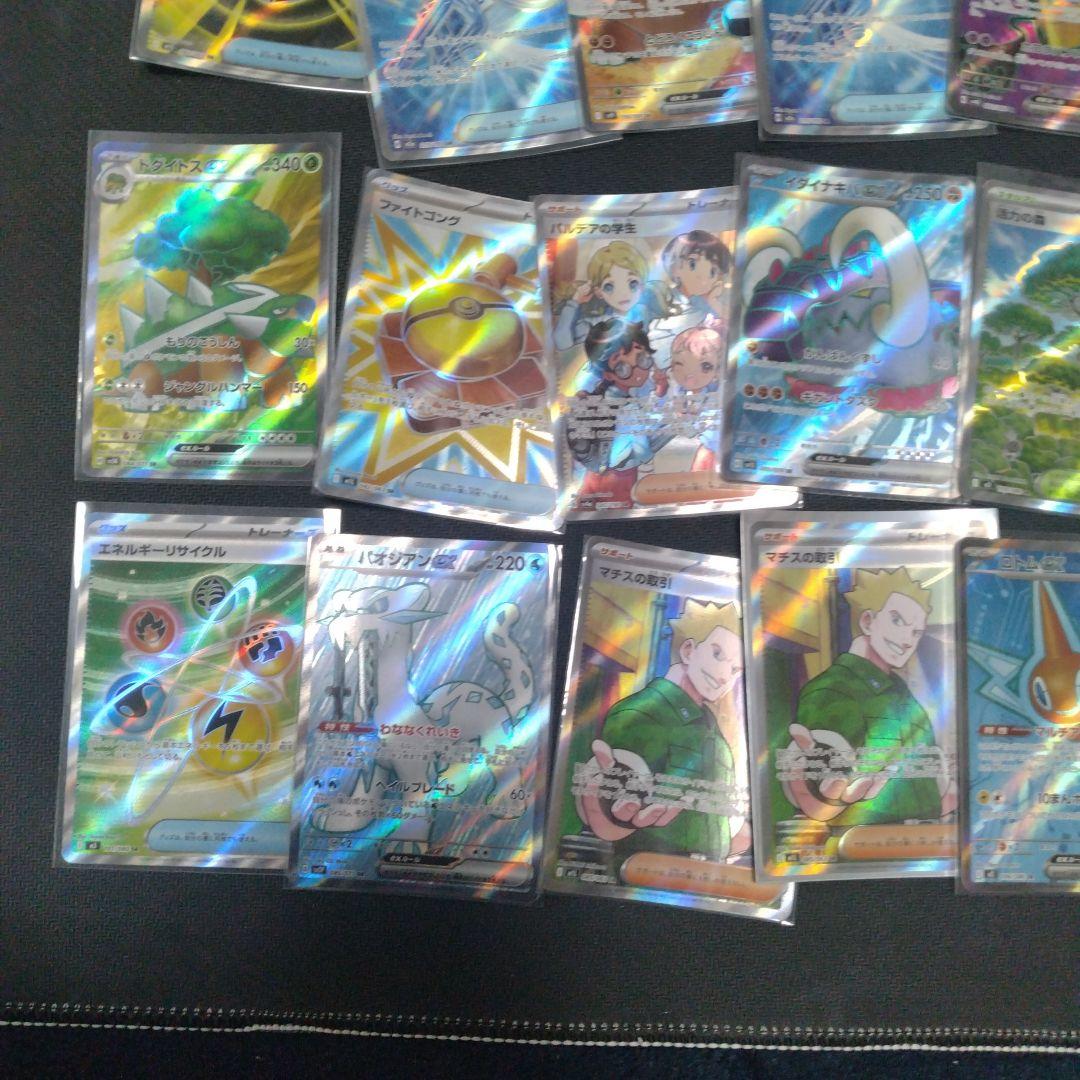 ポケモンカード まとめ売り sr53枚 ma2枚