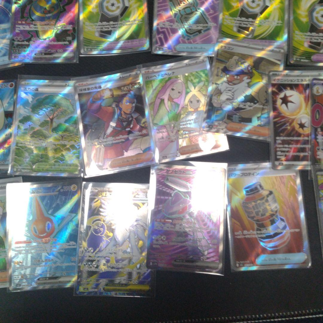 ポケモンカード まとめ売り sr53枚 ma2枚