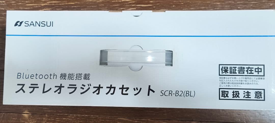 SANSUI SCR-B2(BL) Bluetoothラジオ