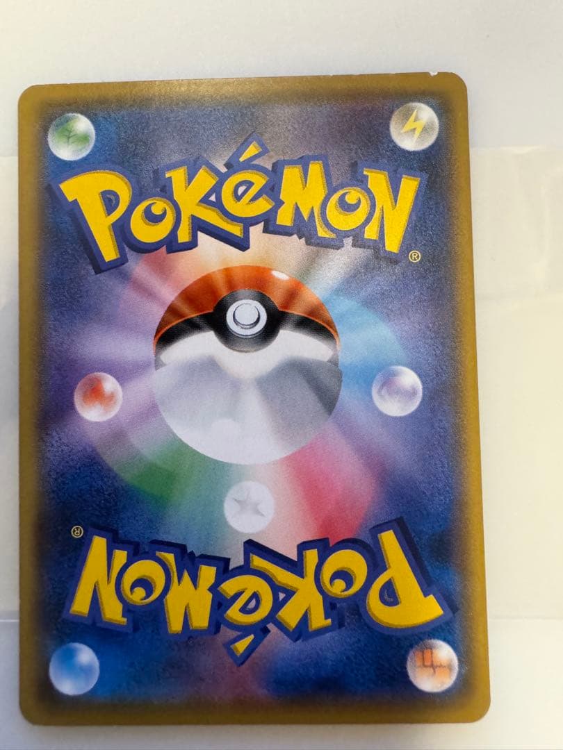 ポケモンカード サトシのピカチュウ 072/SM-P　Pokémon