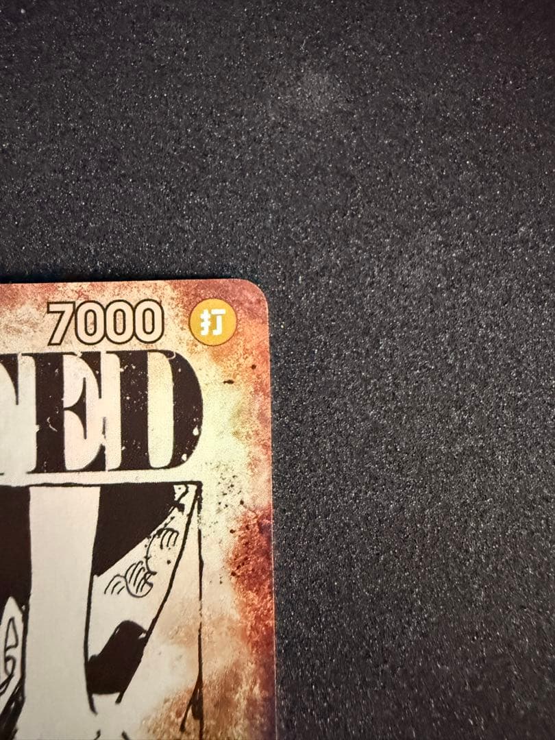 モンキー・D・ルフィ SEC SP(スペシャルカード) OP13-118 手配書