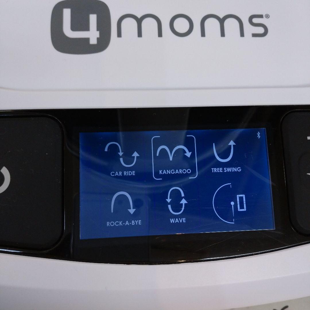 686★4moms ママルー 電動バウンサー