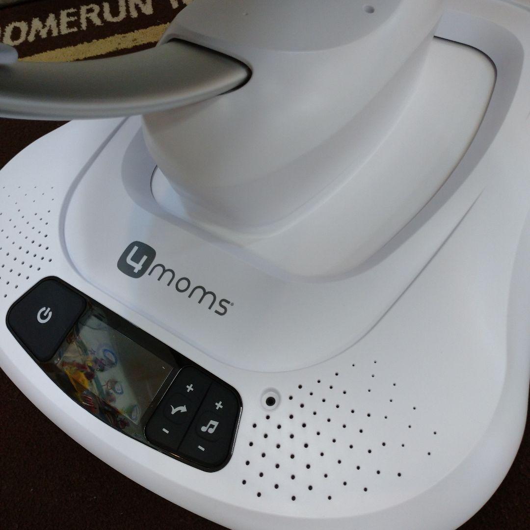 686★4moms ママルー 電動バウンサー