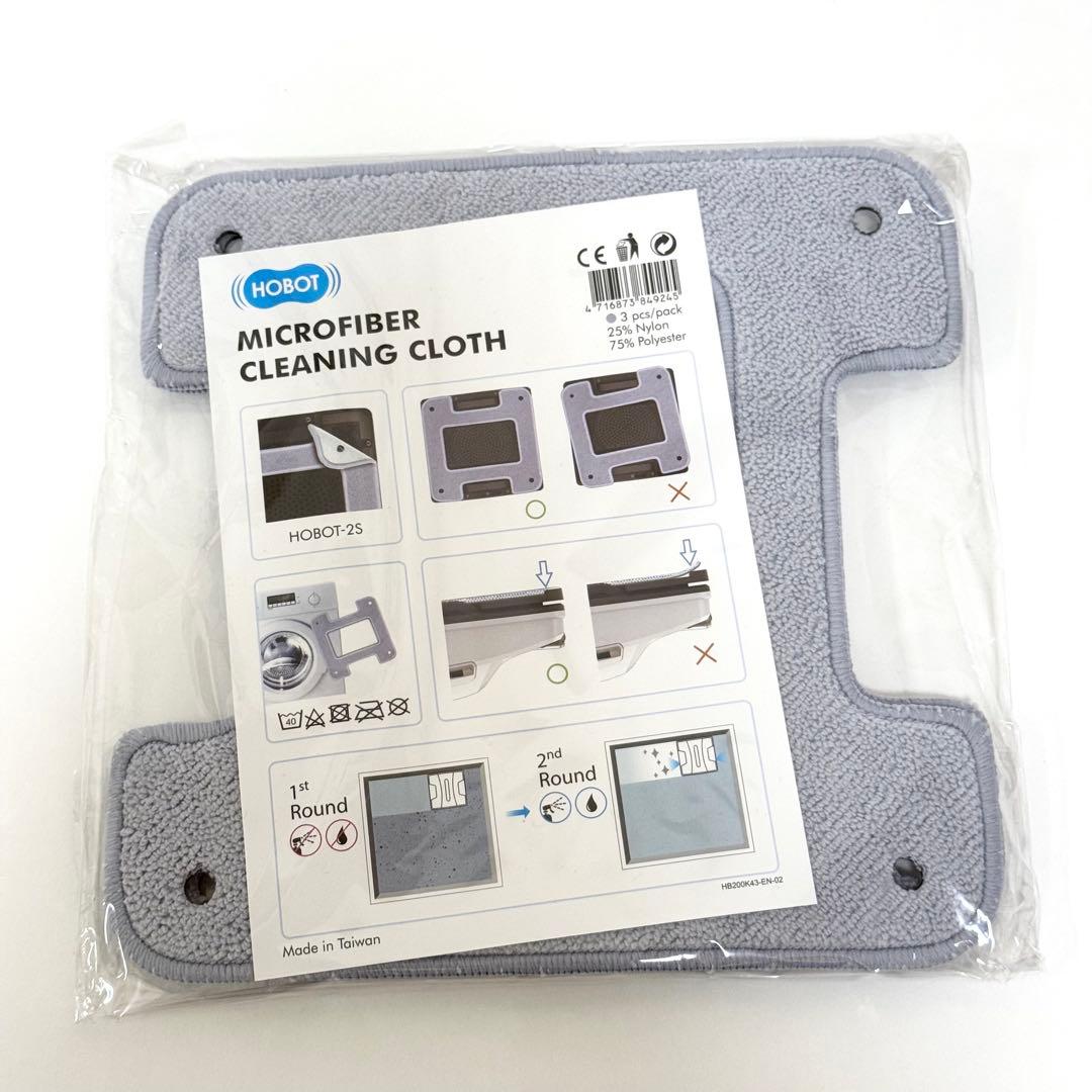【未使用✨】HOBOT ホボット HOBOT-2S 自動窓掃除ロボット 窓掃除