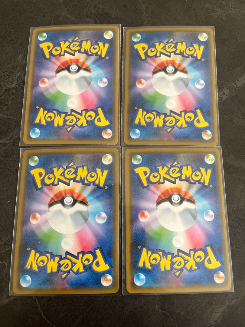 レシラム＆ゼクロムGX RR 4枚セットTAG TEAM