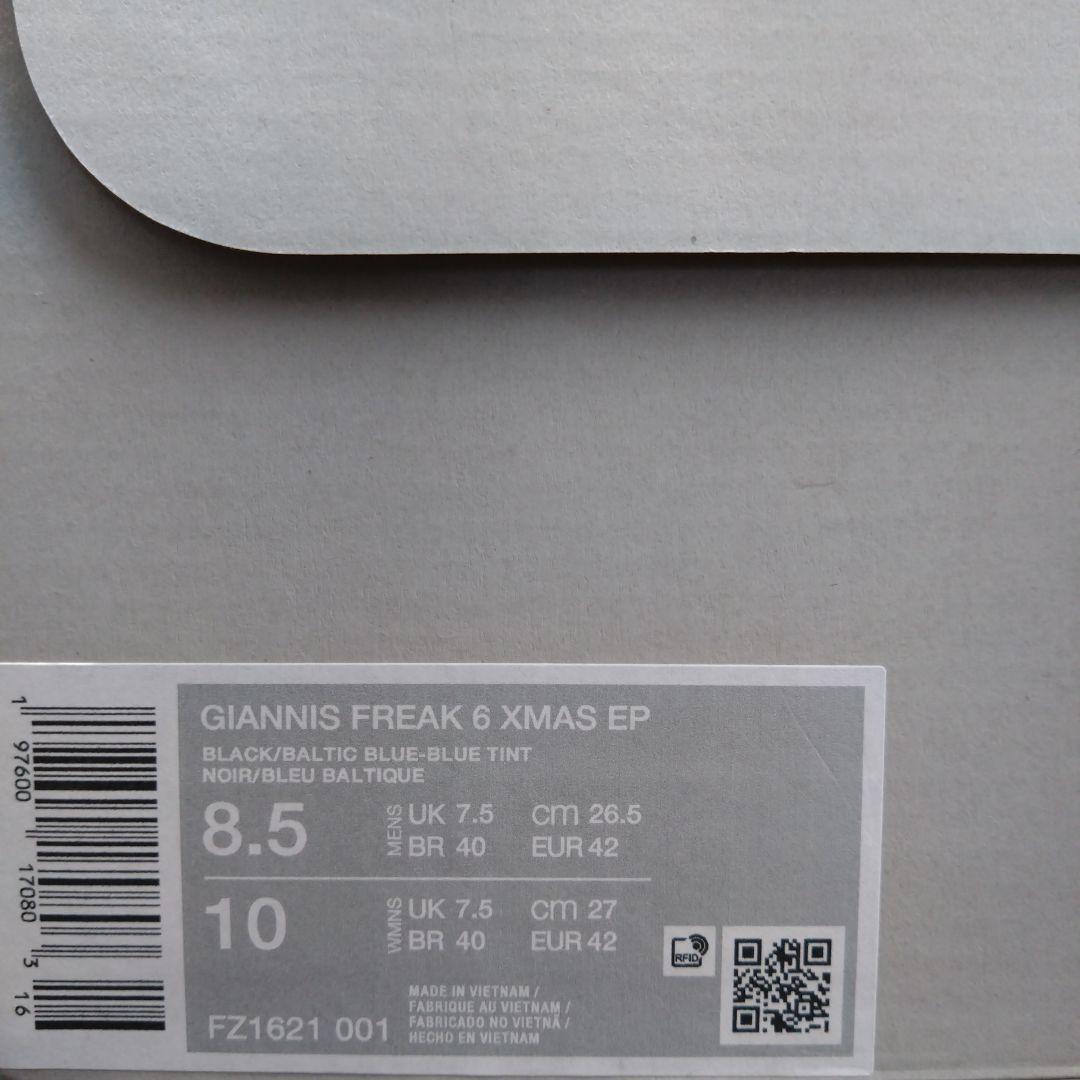 シューズ(男性用) NIKE GIANNIS FREAK 6 XMAS EP 26.5cm