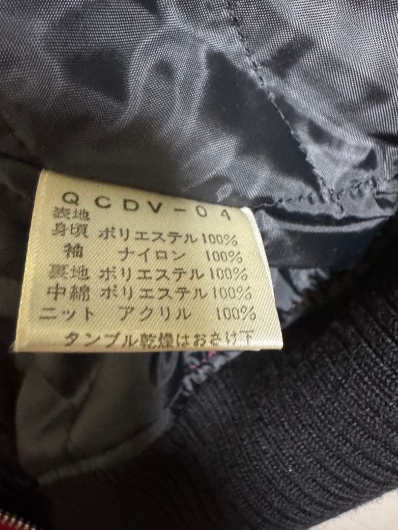 FICCE DONNA赤黒 サテン スカジャン