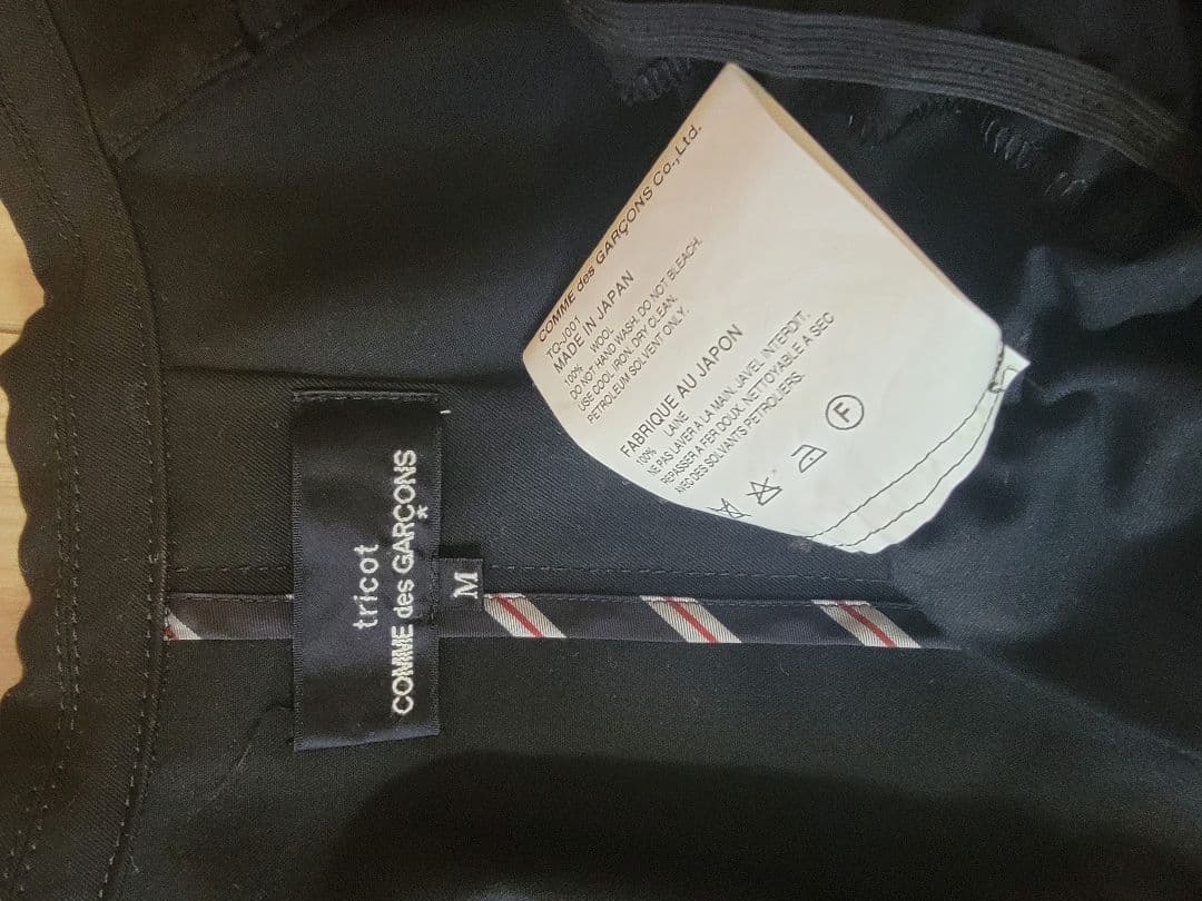 ③トリコ・コム・デ・ギャルソン　黒ジャケット