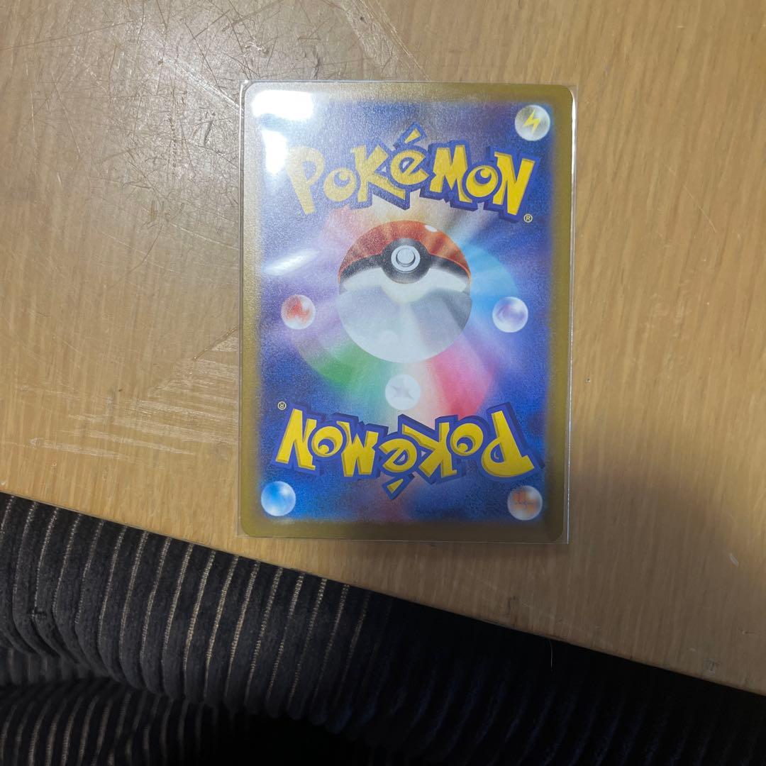 ピカチュウ ex sar