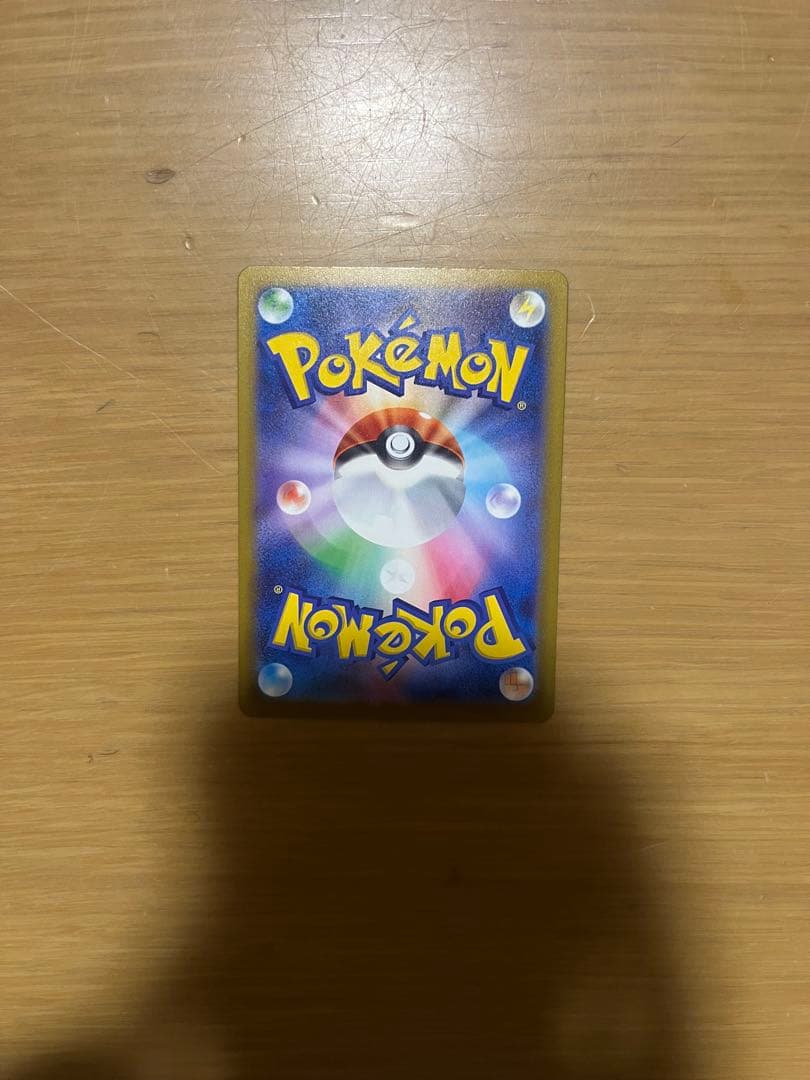 ピカチュウ ex sar