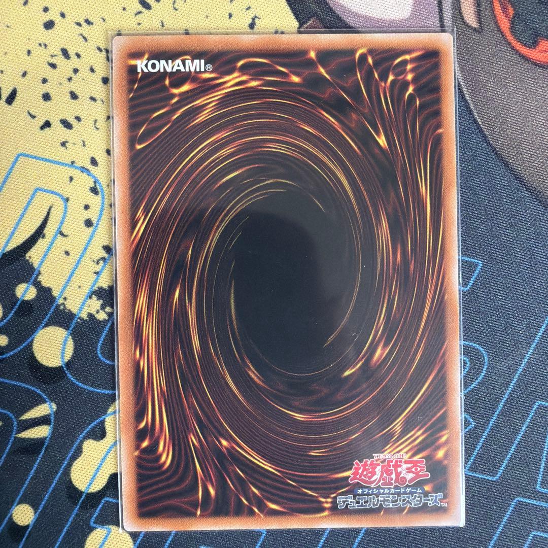 遊戯王　霊王の波動　シークレット 3枚