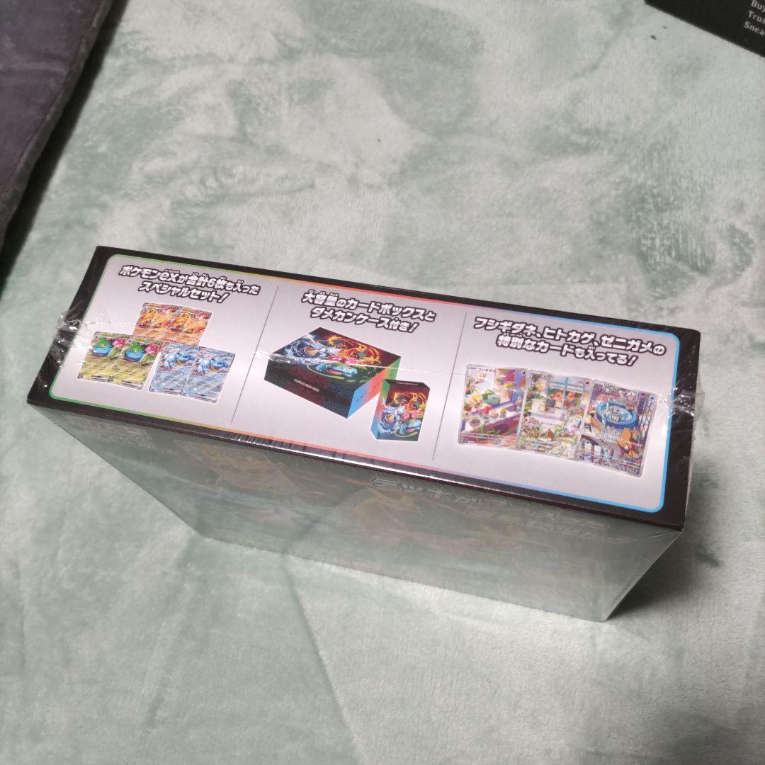ポケモンカードゲーム スペシャルデッキセットex 若干シュリンクにキズ有り