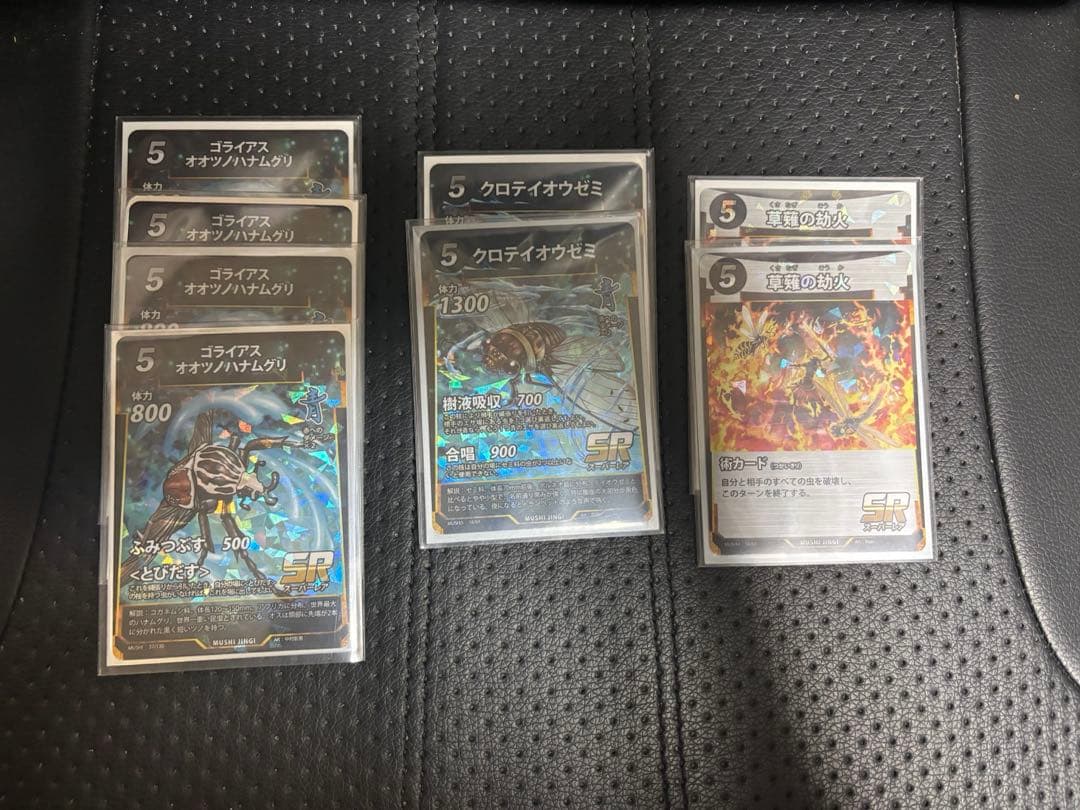 蟲神器　LRセット　おまけあり！