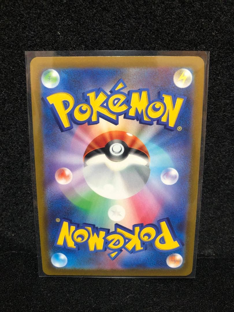 『ブースターV』s6a 073/069 SR イーブイヒーローズ