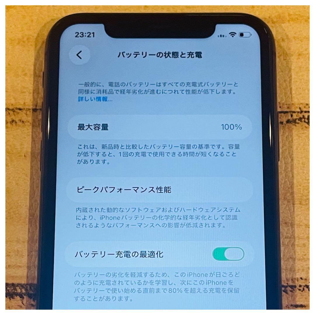 【美品】iPhone11 ブラック 128GB SIMフリー 本体 100%