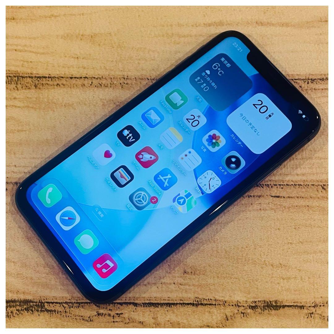【美品】iPhone11 ブラック 128GB SIMフリー 本体 100%