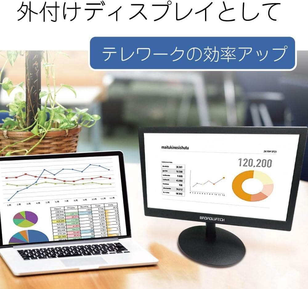 フルHD 15.6インチ ディスプレイ モニター HDMI VGA接続