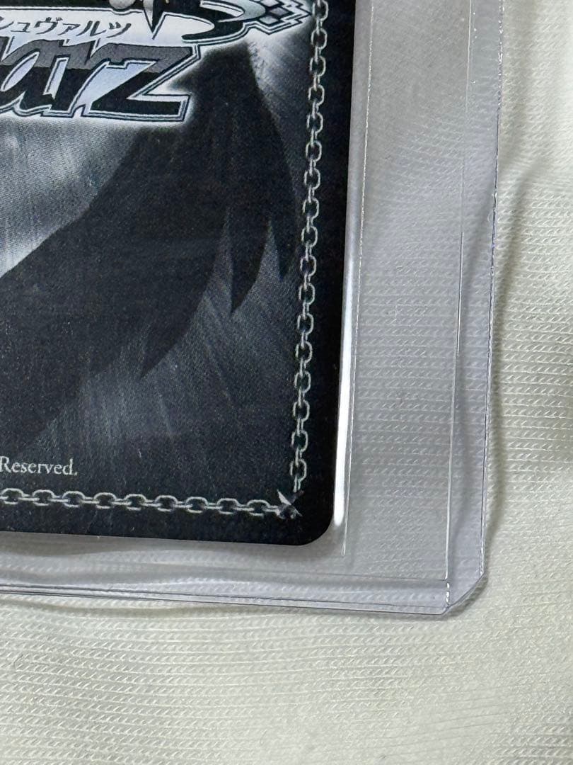 \"運命の一枚\"高松燈 サイン入り