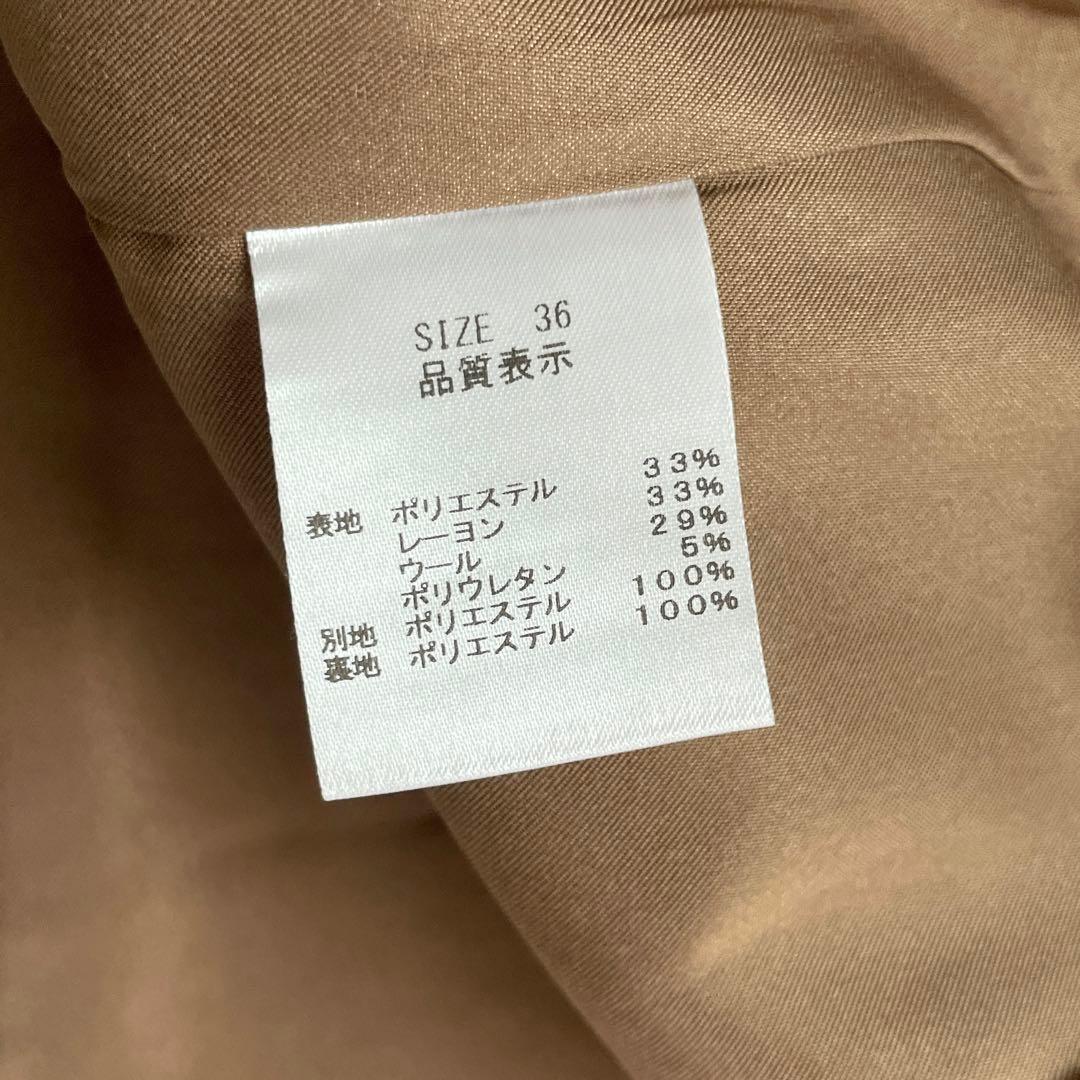 ルーニィ　Lounie シングルジャケット　ベージュ