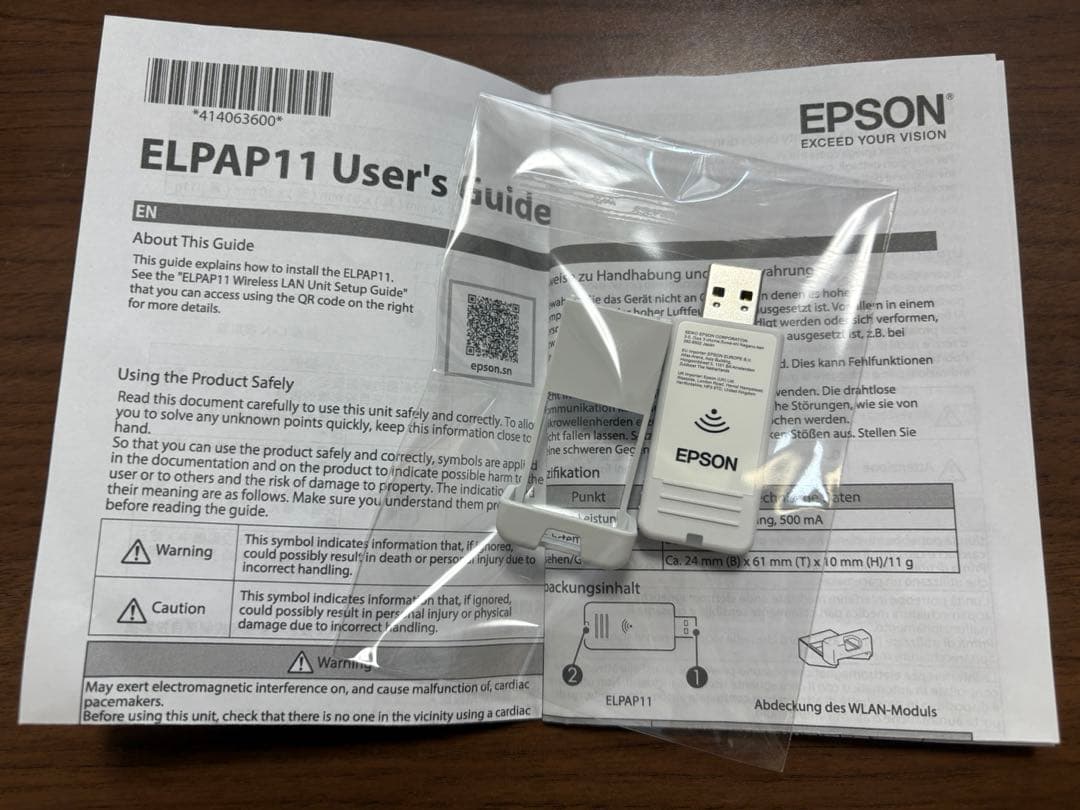 無線ＬＡＮユニット ELPAP11