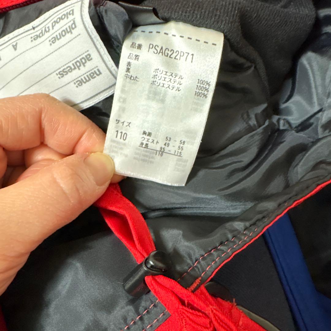 スキーウェア 上下セット　キッズ　phenix スノーウェア　雪遊び