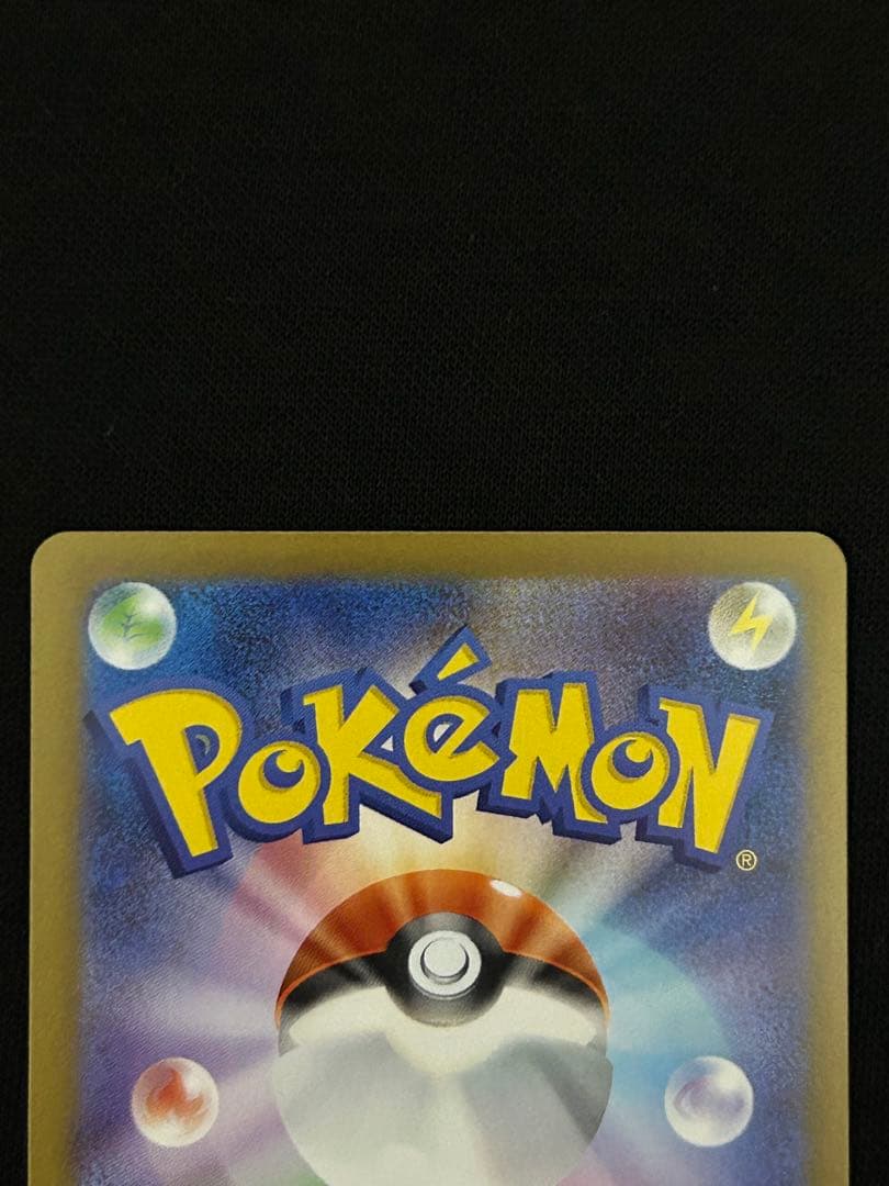 【ワンオーナー品】ニャースex SAR M3 114/080 ムニキスゼロ