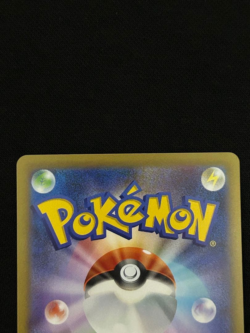 【ワンオーナー品】ニャースex SAR M3 114/080 ムニキスゼロ