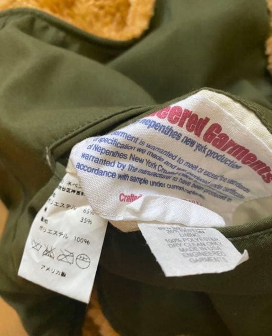 エンジニアドガーメンツ リバーシブル ボアベスト ジレ