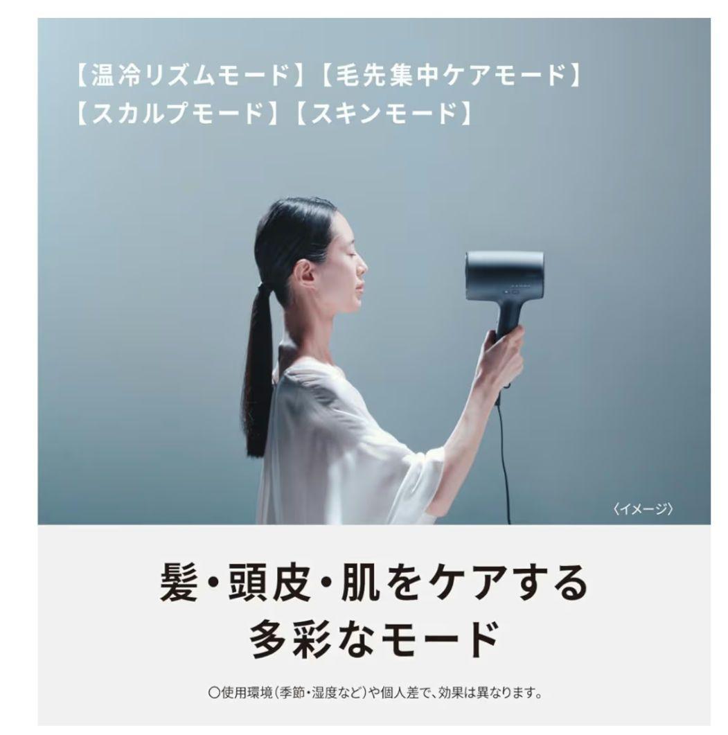 Panasonic ヘアドライヤー EH-NA0J ナノケア