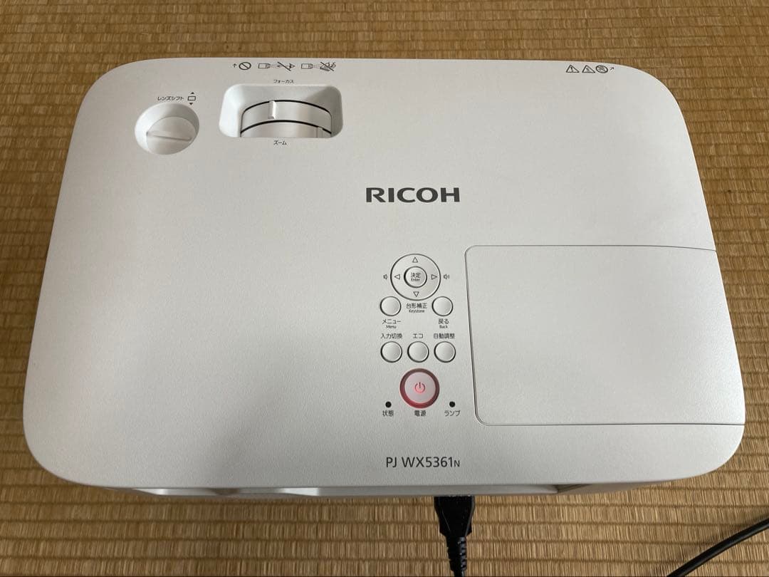 最終値下げ！RICOH PJ WX5361N プロジェクター本体