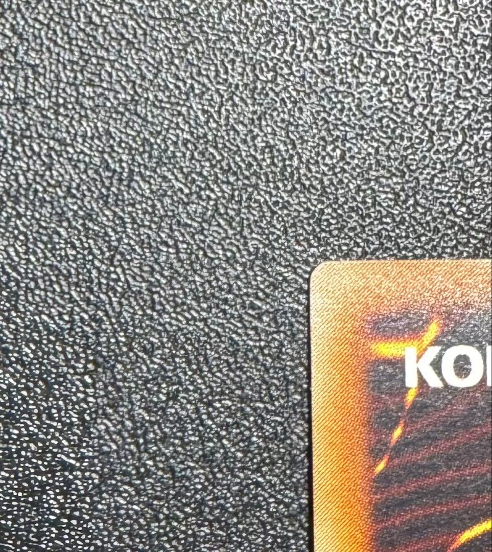 超魔導剣士ブラックパラディン/魔法使い族/ 遊戯王カード/レリーフ